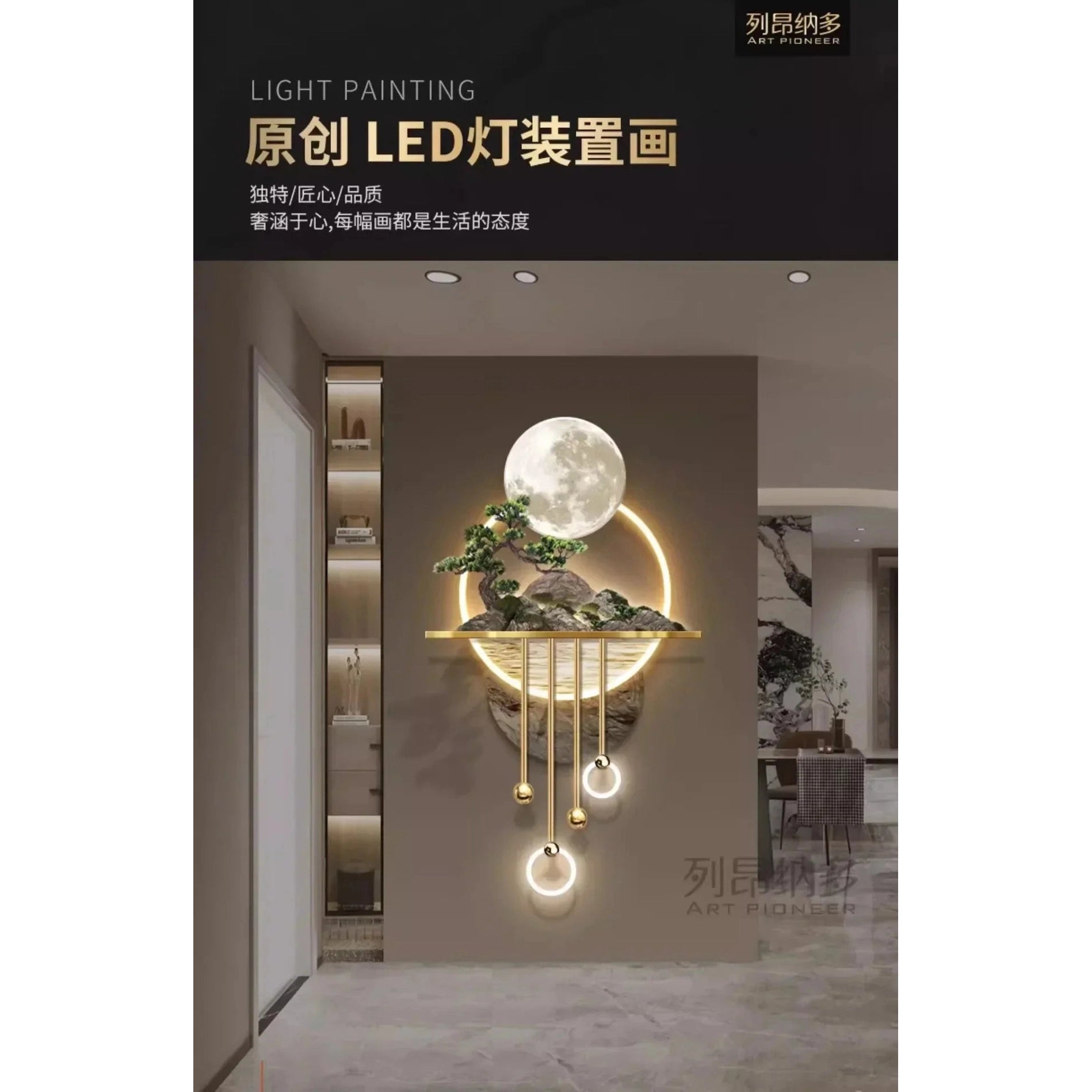 Dlight Decor 3D Wooden Landscape Wall Lamp