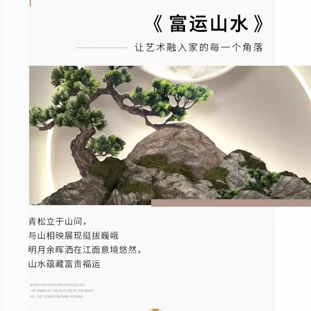 Dlight Decor 3D Wooden Landscape Wall Lamp