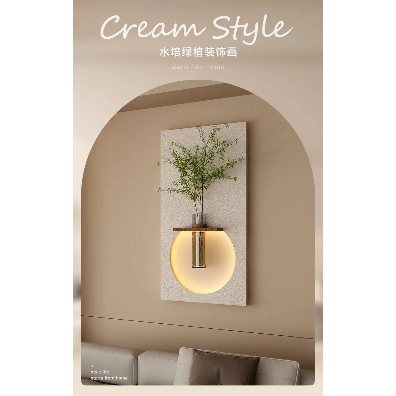 Elegant Radiant Sandstone Vase Wall Lamp | Dlight Decor